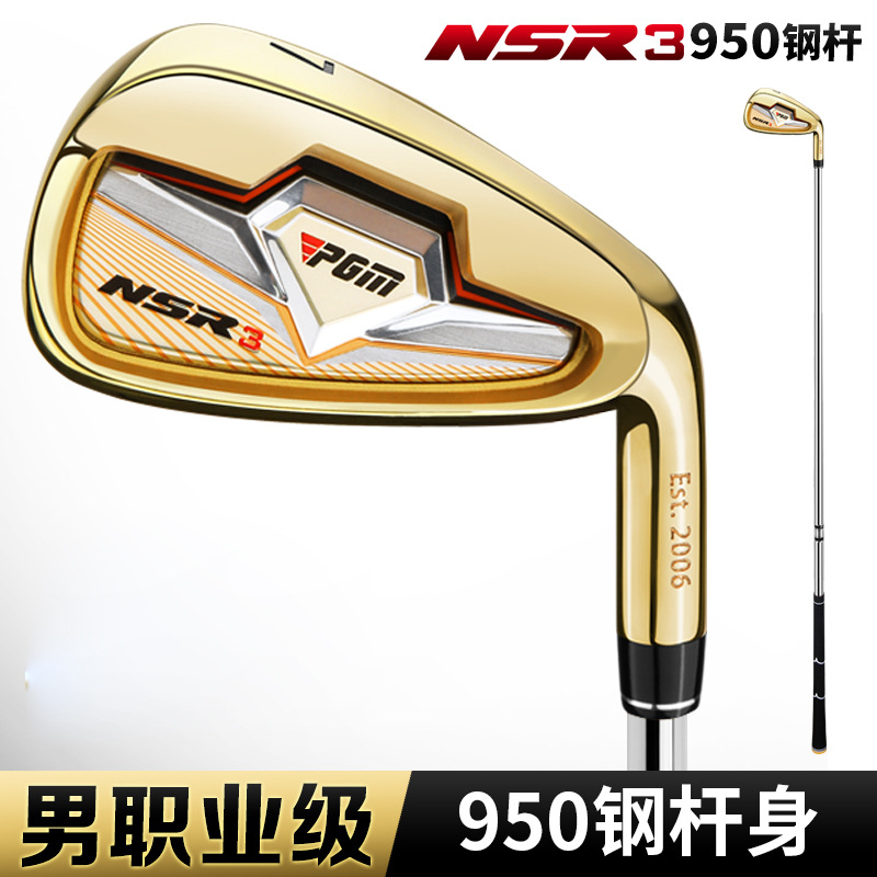 Tig033 gold-stainless steel shaft-no7 iron