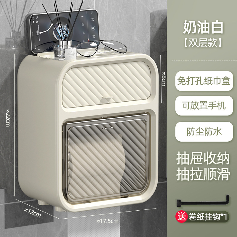 Double-layer twill tissue box - cream white