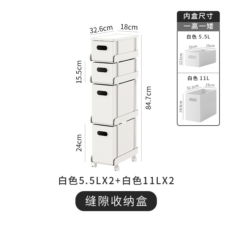 White 4-layer (5.5L*2 11L*2)