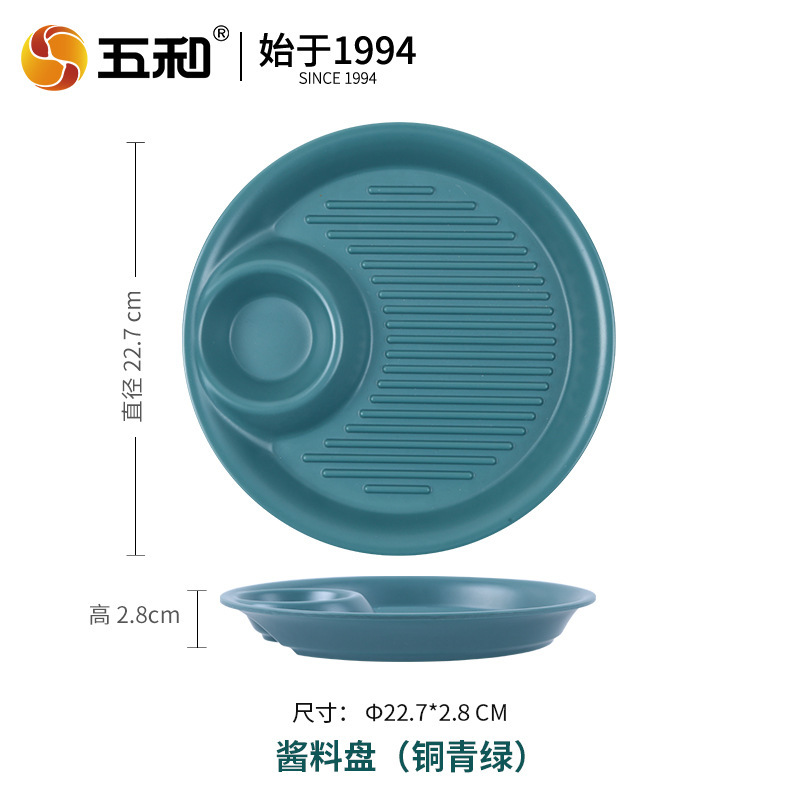 Bronze Green 9-inch Dumpling Pan D2539-1