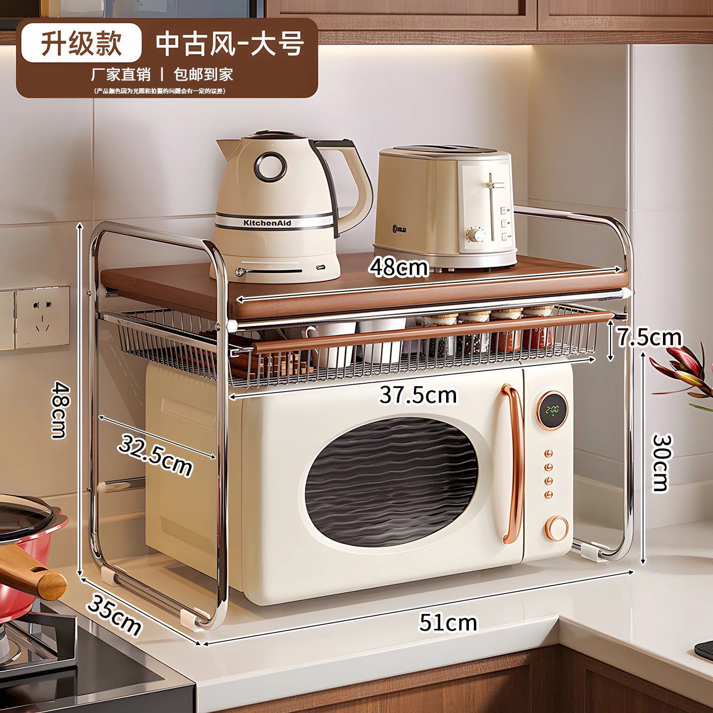 Bedside floor-standing storage shelf with pull-out basket
