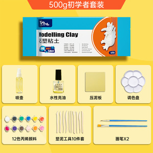 250 g 500 GWhite Super-strong Lightweight Soft <strong>Clay</strong> for Shaping, Suitable for <strong>Use</strong> with Pottery Tools. - Product Image 4