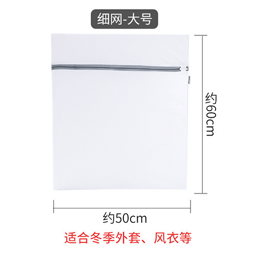 Large size (60*50CM)