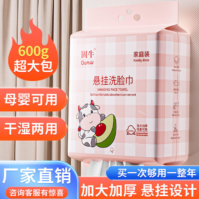 เชอร์รี่บลอสซั่ม พิงค์ 150 แผ่น