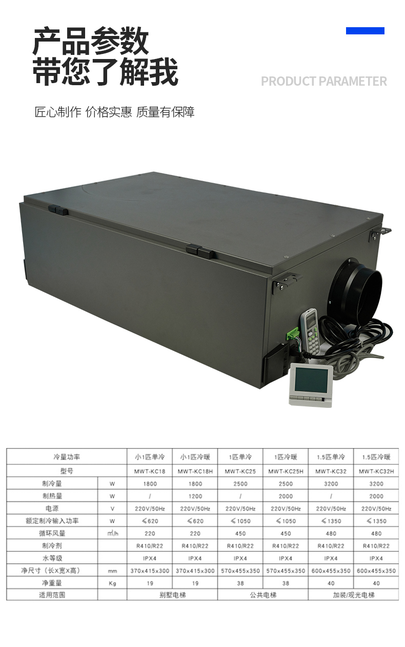 Purificateur déshumidificateur d'air frais d500