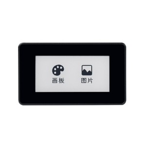 Display E-Ink Touch E-Paper da 2.13 pollici per custodia in ABS Raspberry Pi Zero 250*122 - Product Image 2