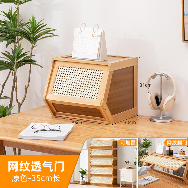 Mesh ventilation door - original color, 35mm long