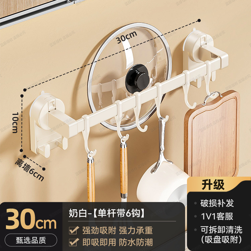 Single rod, 6 hooks, 30cm, milky white