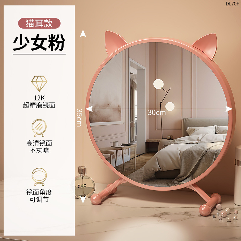 Cat Ear Dressing Mirror, Pink, No Lighting