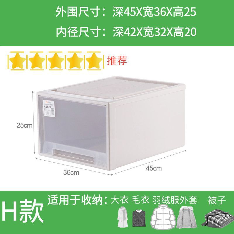 H, external length 45*width 36*25--Dongxu