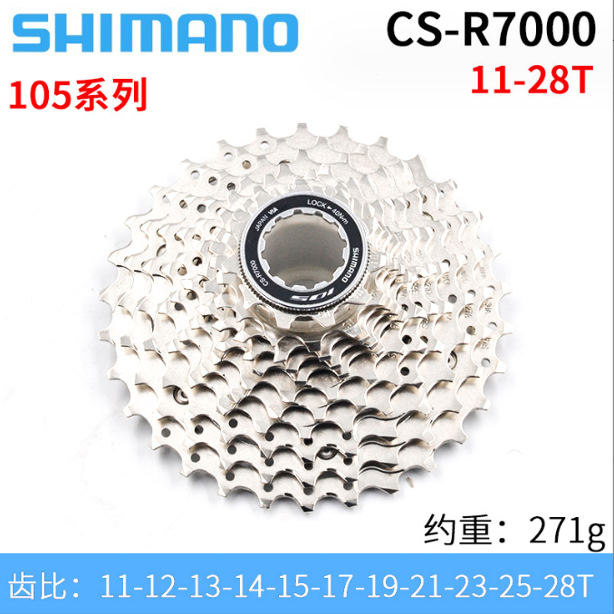 r7000 11-28t