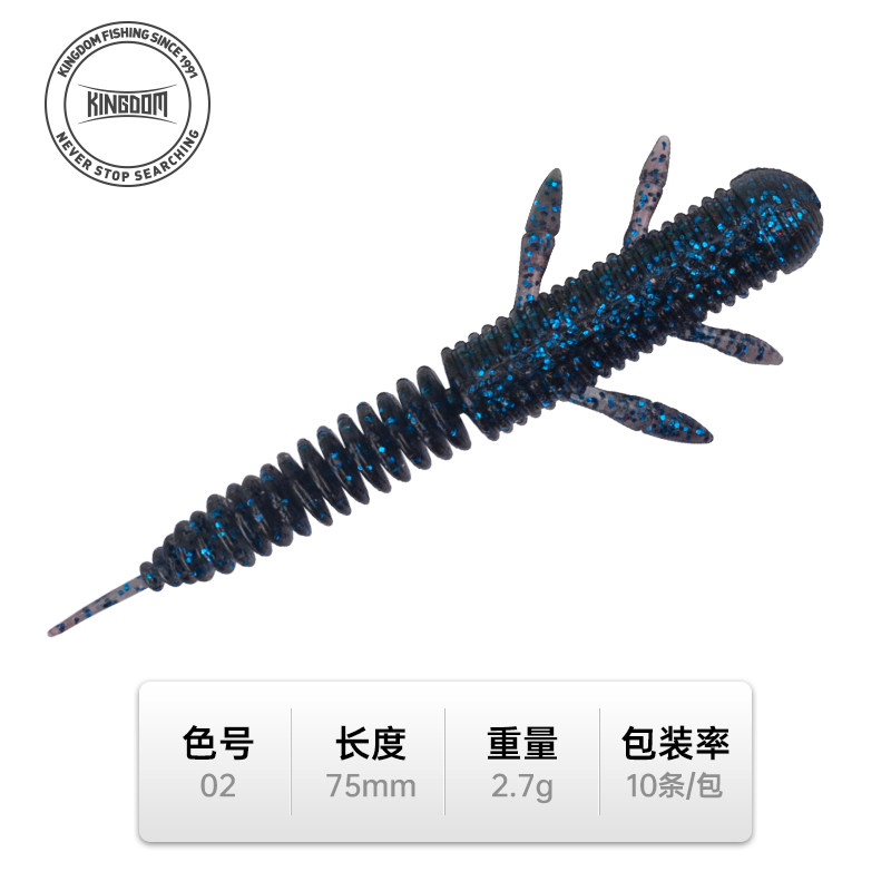 float water thick fishy-blue dream 75mm-10 pcs