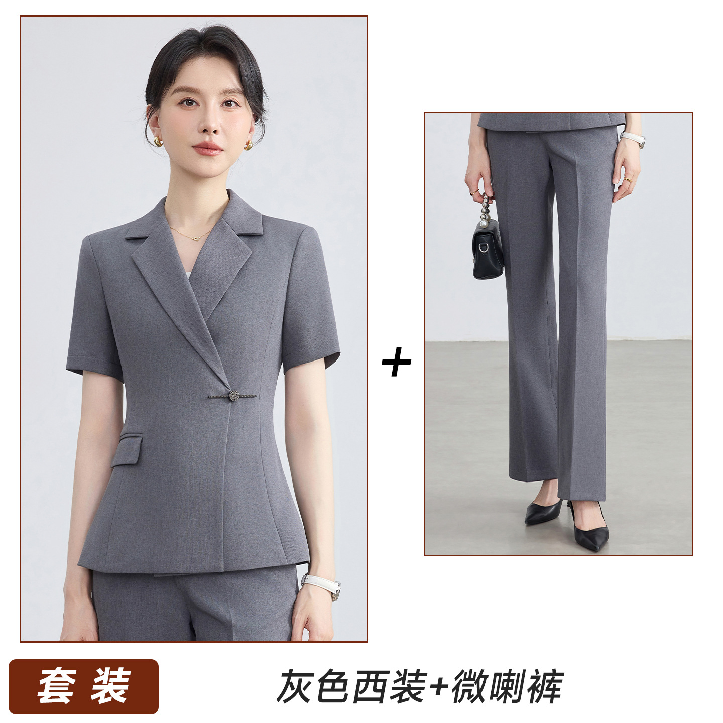 Gray suit with flared trousers