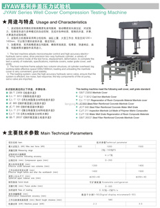 <strong>Computer</strong> Control Hydraulic Power Manhole Cover <strong>Compressive</strong> Strength <strong>Testing</strong> <strong>Machine</strong> - Product Image 2