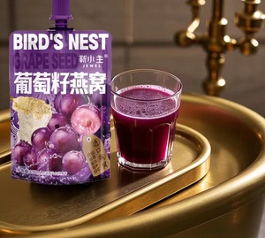 箱と小袋のパッケージで利用可能な100% NFCグレープジュース - Product Image 2
