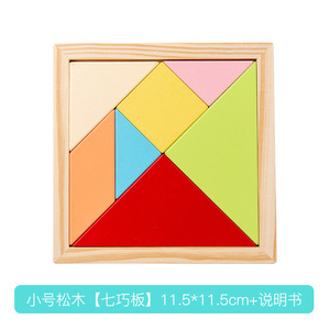批发厂家早教智力开发玩具铁盒儿童儿童木制益智玩具 - Product Image 6