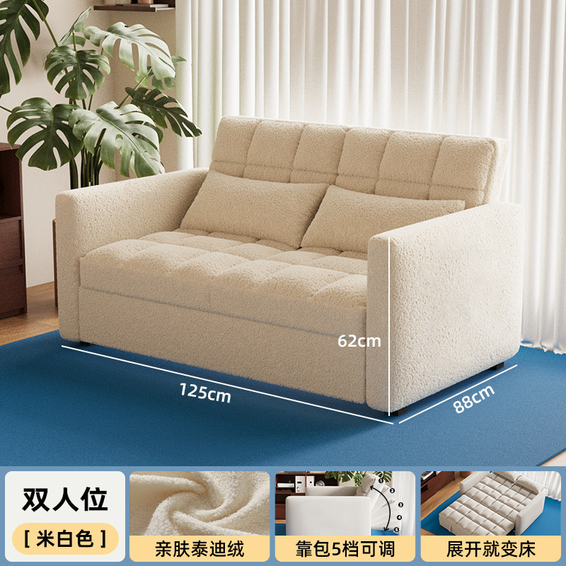 Double 125cm white skin-friendly velvet