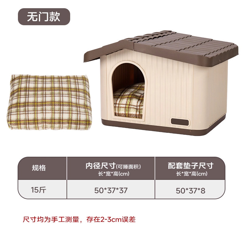 Panier d'extérieur pour chat, petite taille - marron, sans porte, livré avec un tapis.(M)