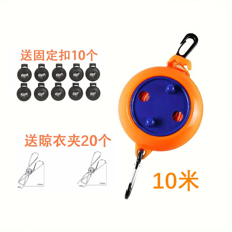 Orange Package (Rope +10 Buckle +20 Clip)