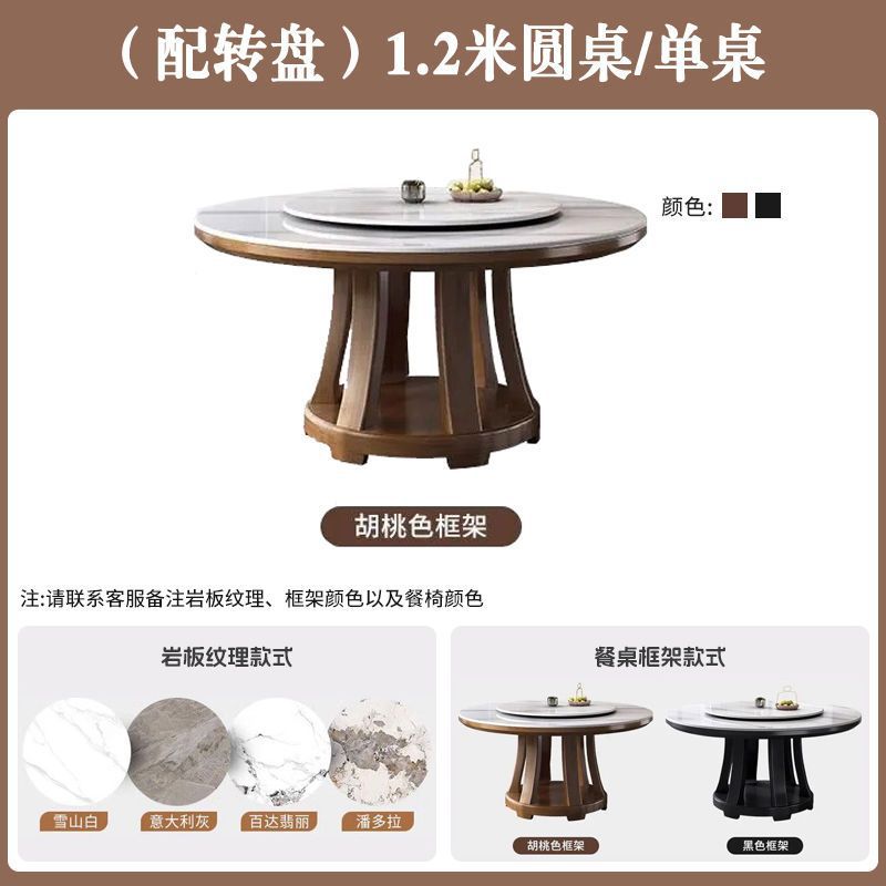 Table à manger de 1,2 mètre