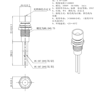 8 mét <span class=keywords><strong>LED</strong></span> tín hiệu ánh sáng 2V-220V DC không thấm nước IP67 Pilot RGB chỉ số ánh sáng với dây - Product Image 3