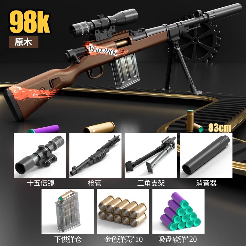 Pistolet à balles souples à coque de simulation 98k, grain de bois classique, standa