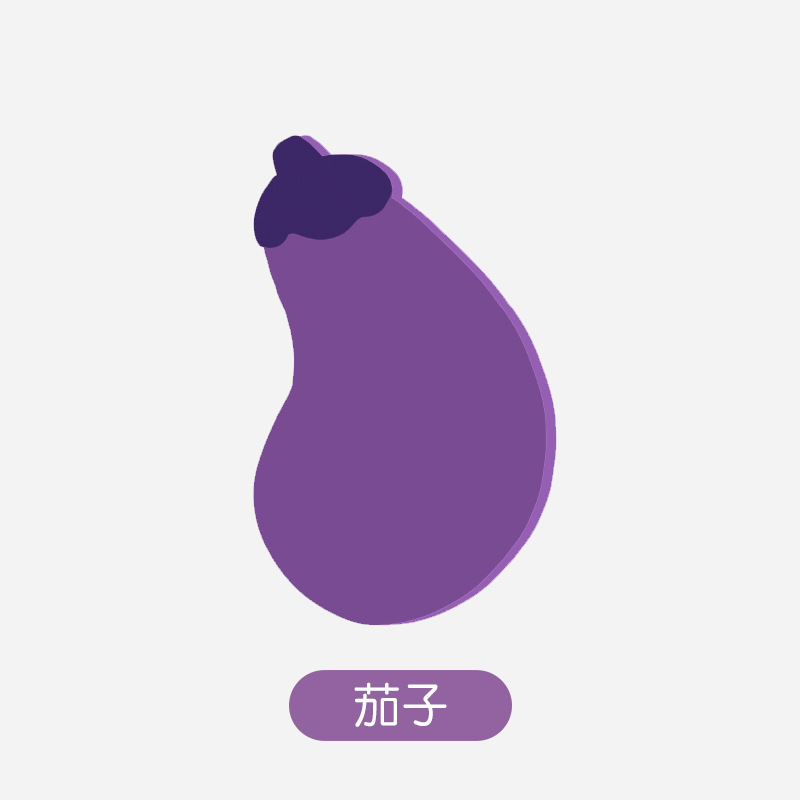 มะเขือยาว