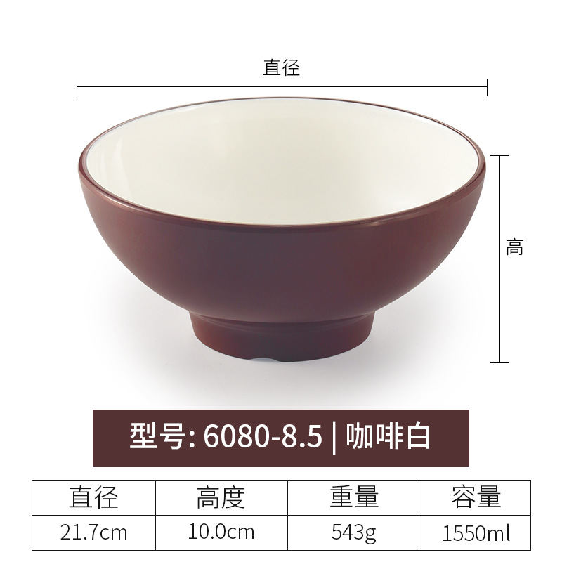 6080-8.5| กาแฟขาว