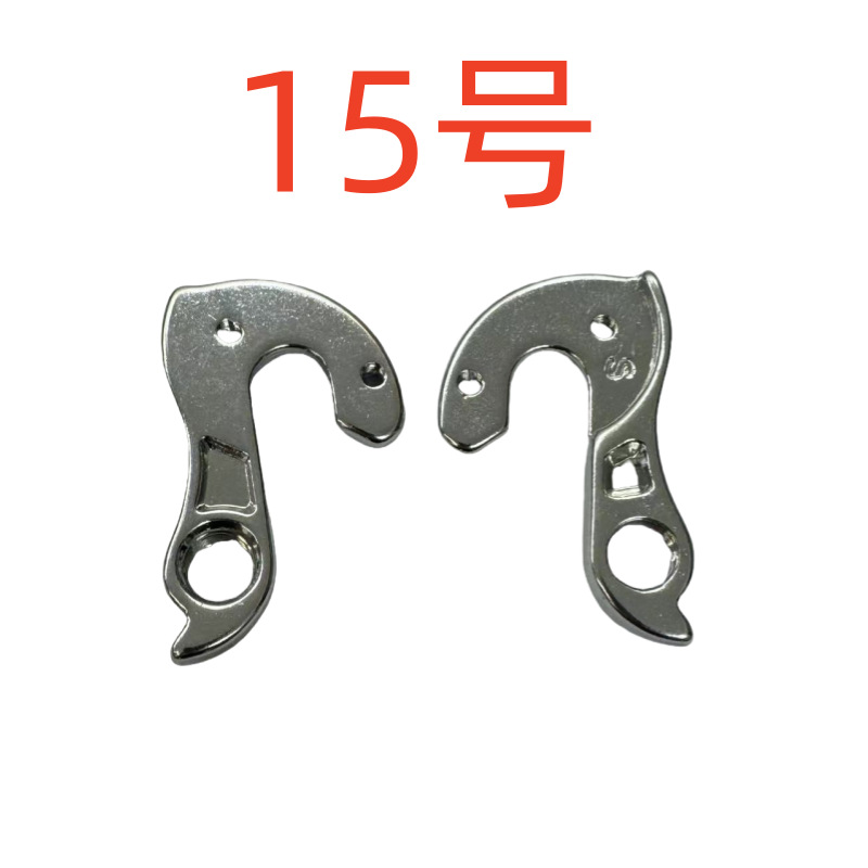 N.º15