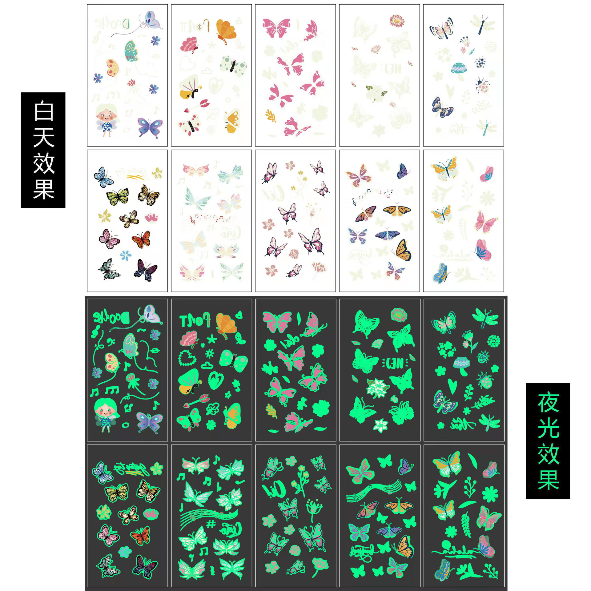 Veilleuse papillon c/10 feuilles - 6,8*12cm