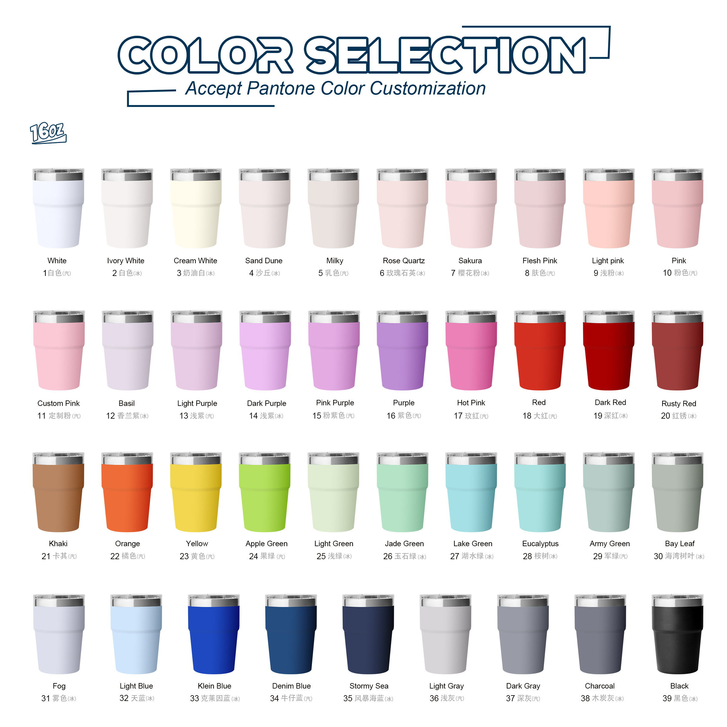 8oz and 16oz