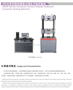 UTM universal máquina de prueba/célula de carga hidráulica máquina universal de ensayos de resistencia a la tracción de compresión de corte bend prueba - Product Image 3