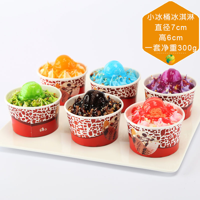 Small ice bucket ice cream set