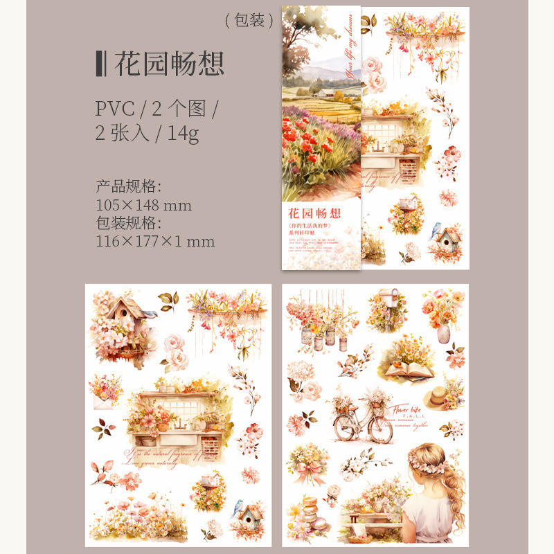 F Garden Imagination