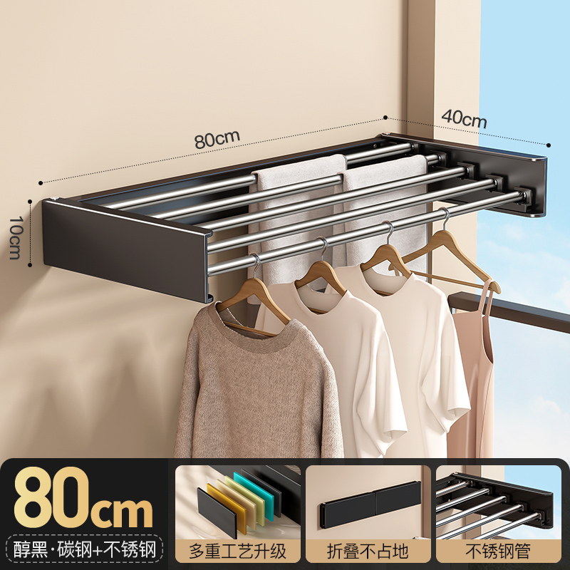 Black 80cm concealed clothes drying rack
