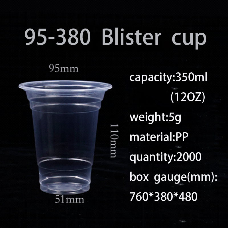 95-380-5g light cup