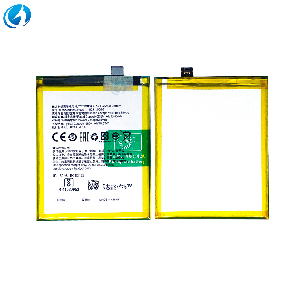 BLP609 สำหรับ OPPO R9 F1+