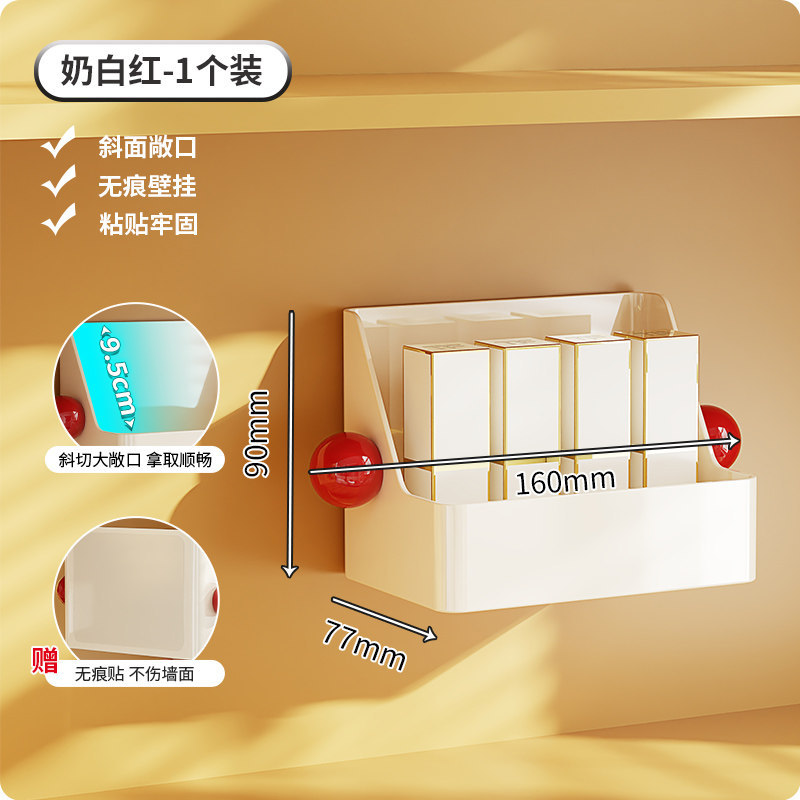 Mirror cabinet storage box (off-white and red)