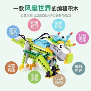 子どもプログラミングビルディングブロックリモコン恐竜おもちゃ自然探検教育おもちゃ建設おもちゃ - Product Image 1