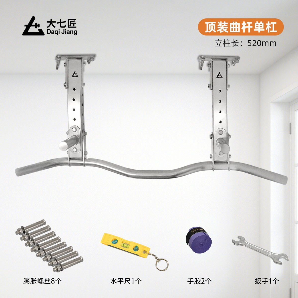 Curved rod-style B-top or side mount-upright post 52cm