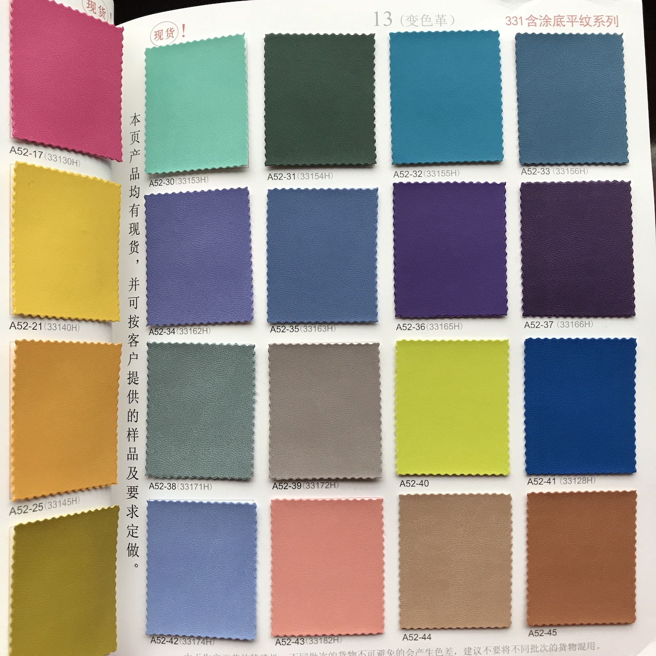 Colors