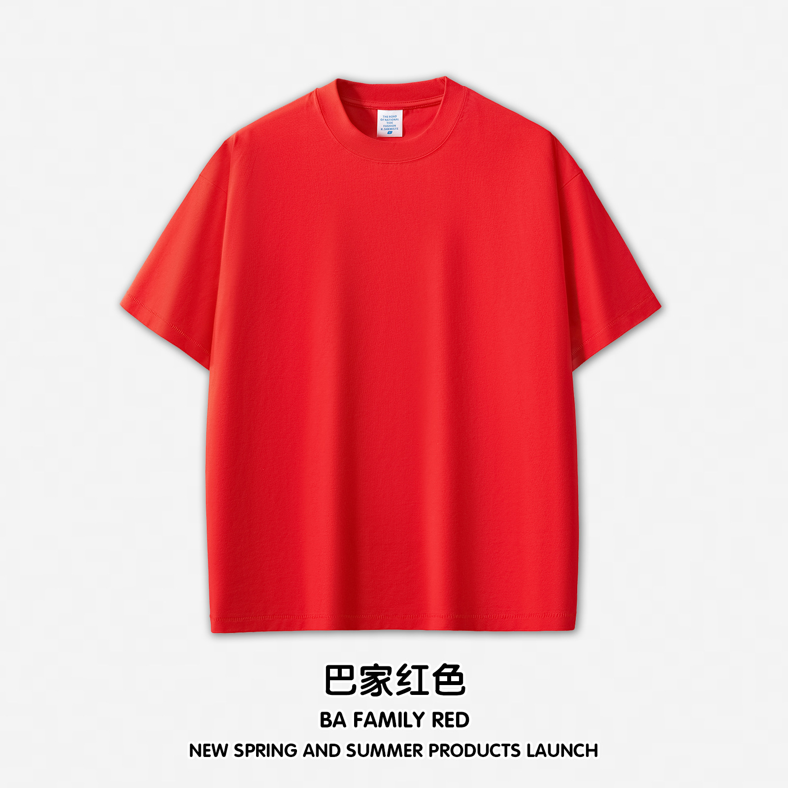 Bajia rojo-nuevo color