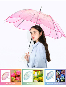 创意渐变透明莲花伞曲线手柄直筒透明花瓣伞雨 - Product Image 2