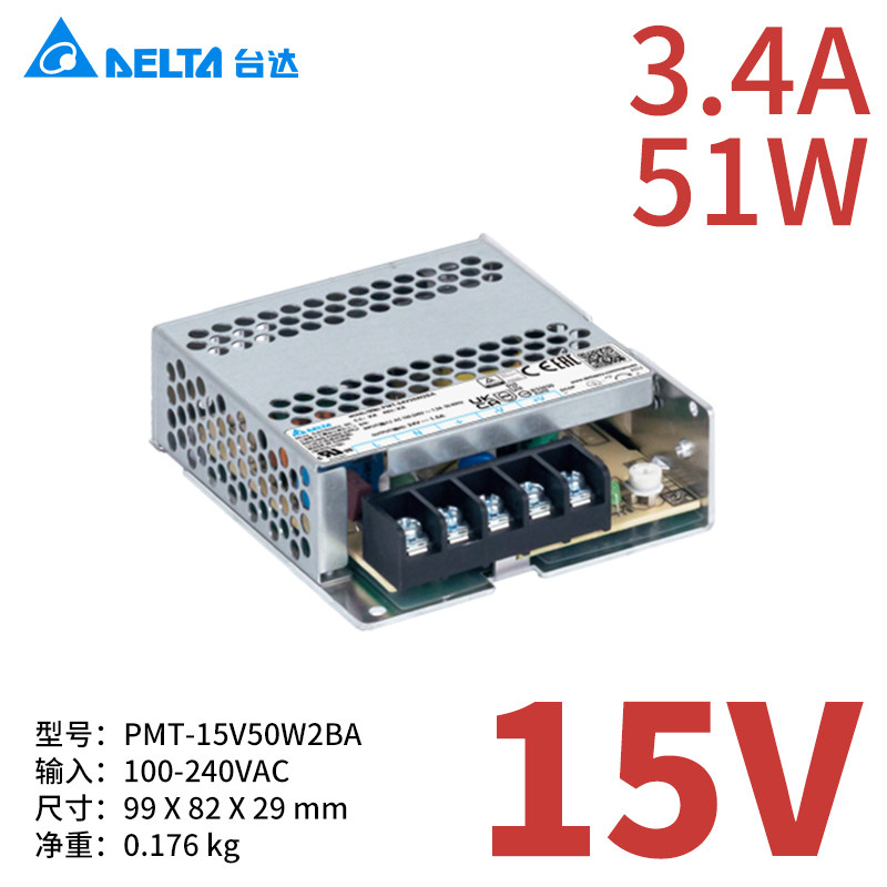 PMT-15V50W2BA 15V34A