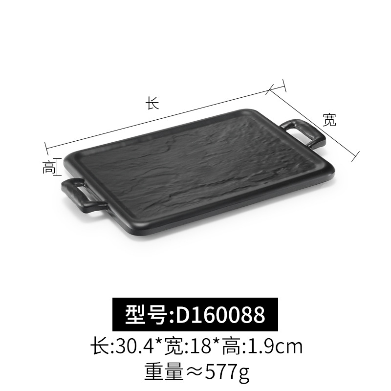 D160088 Black