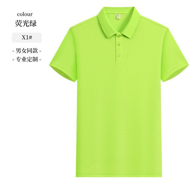 Verde Fluorescente