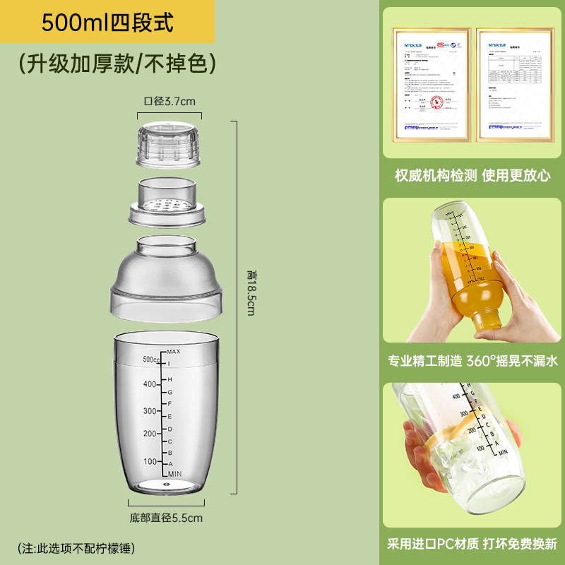 Nuevo sistema mejorado de cuatro etapas, 500 ml.