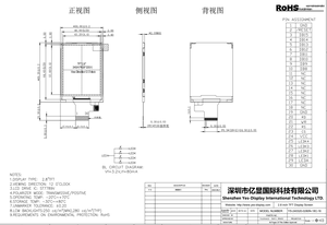 Modulo schermo LCD 2.8 pollici TN tipo TFT con risoluzione 240*320 interfaccia MCU ST7789V 320 - Product Image 5