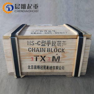 2024环链葫芦手动链块1 2 3 5 10 20 50吨提供标准 - Product Image 5