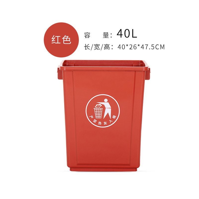 40L Red Thickened Uncapped